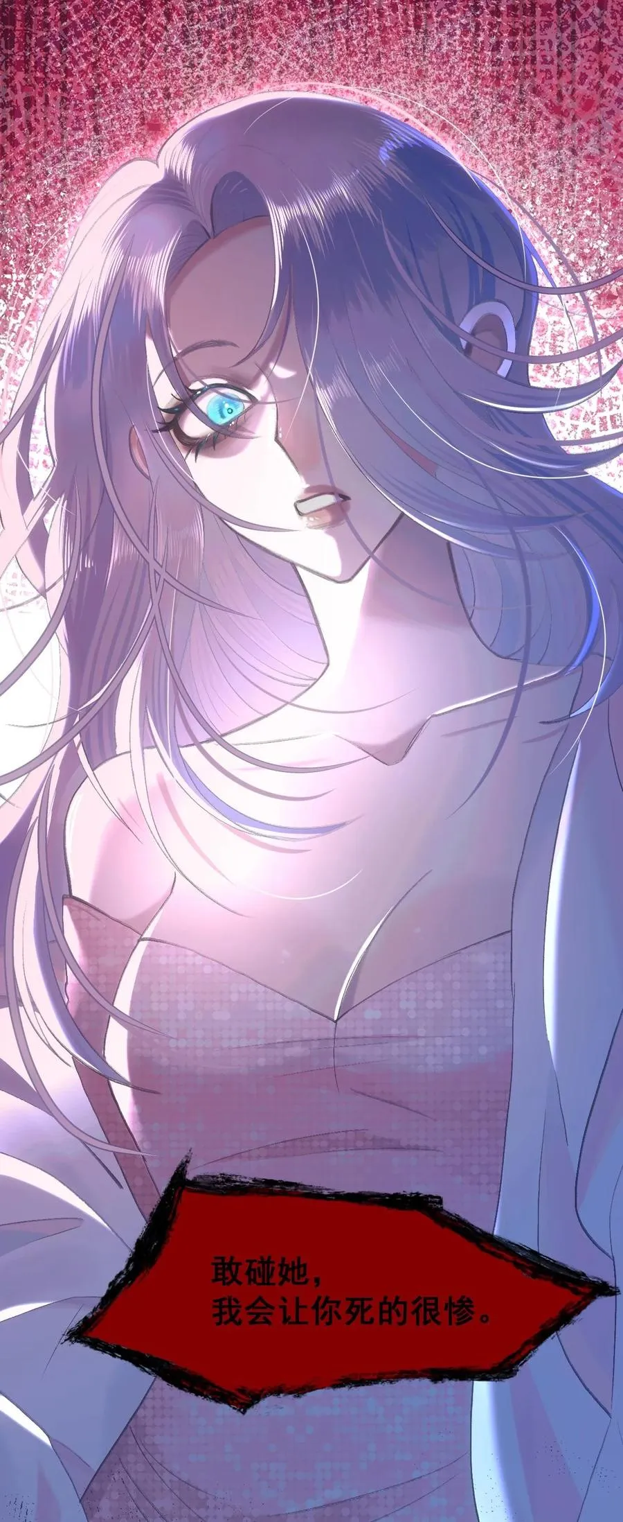 017 不速之客 第32页