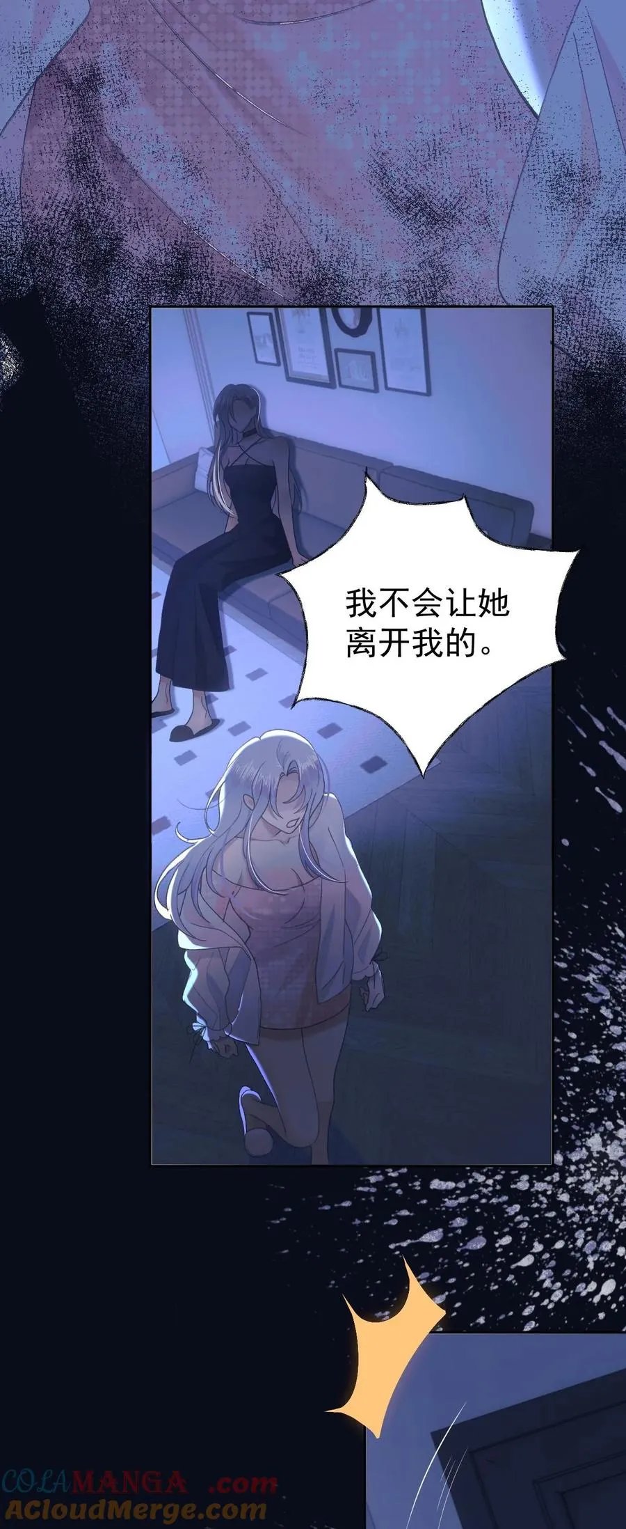 017 不速之客 第33页