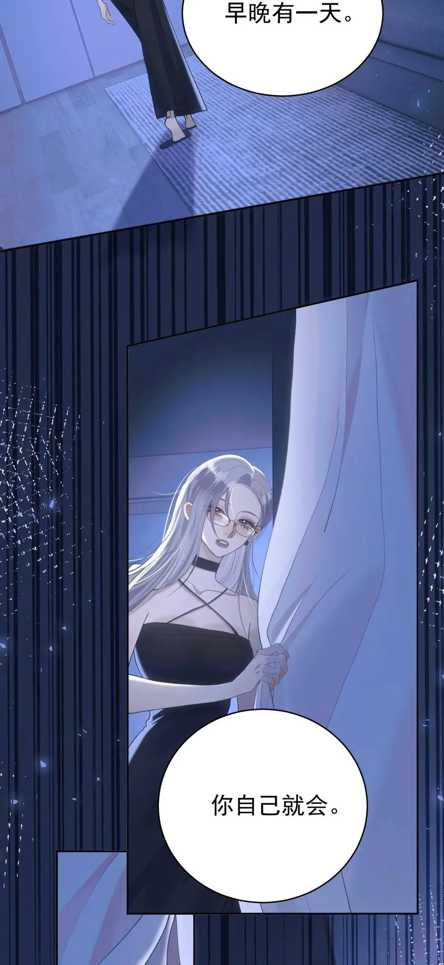 017 不速之客 第36页