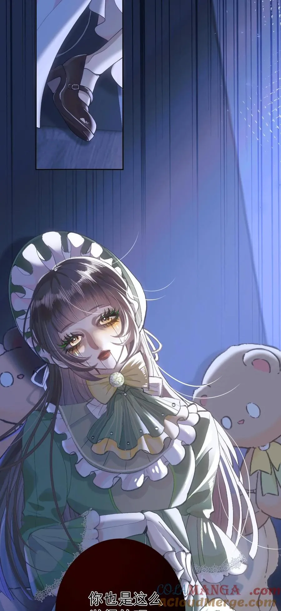 017 不速之客 第37页