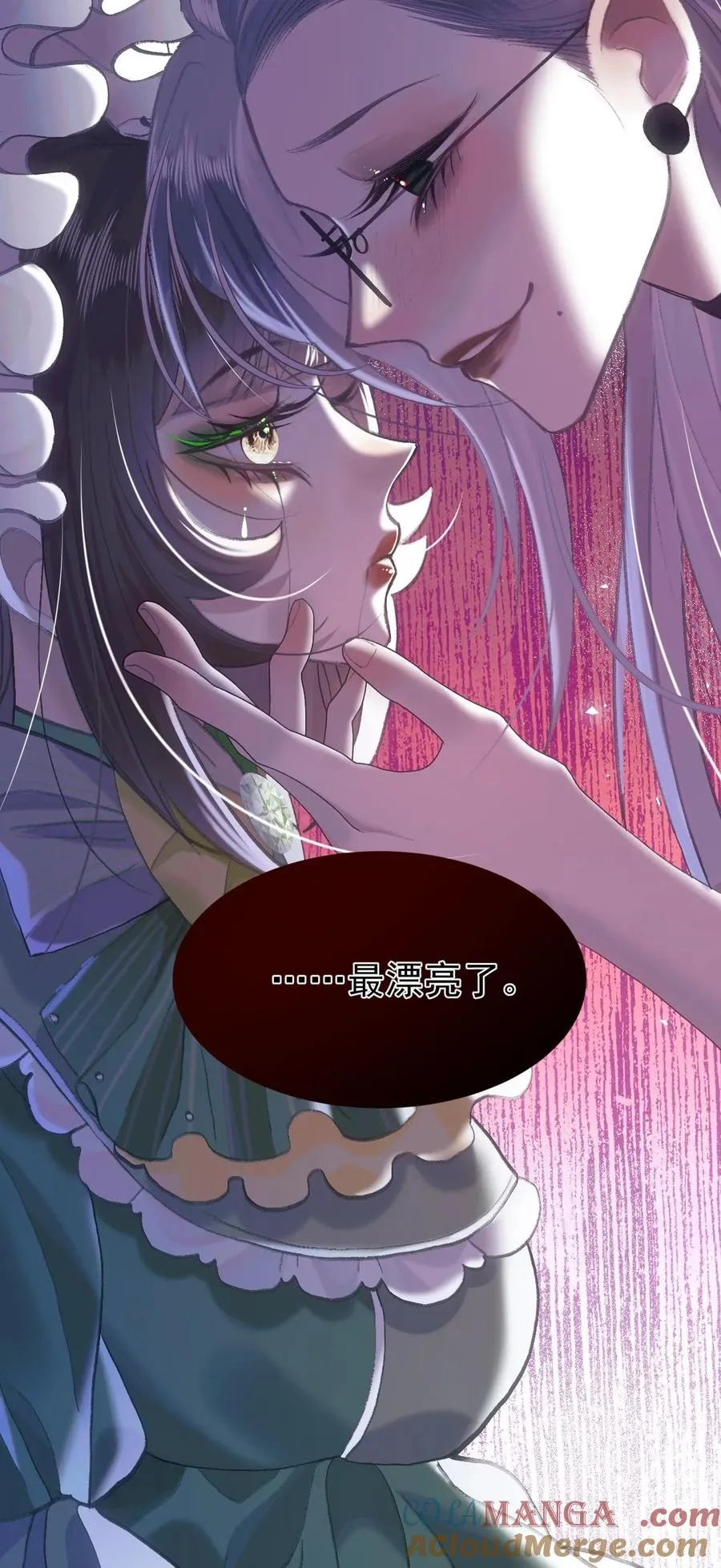 017 不速之客 第39页