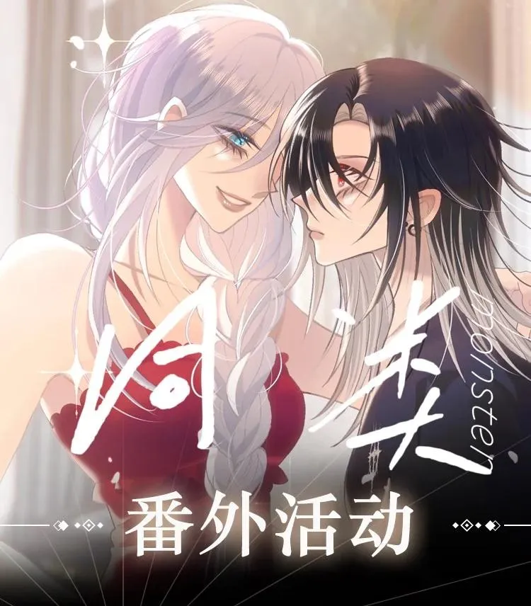 017 不速之客 第40页
