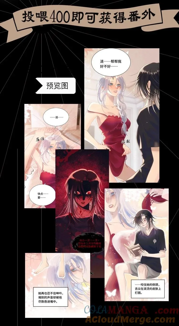 017 不速之客 第41页