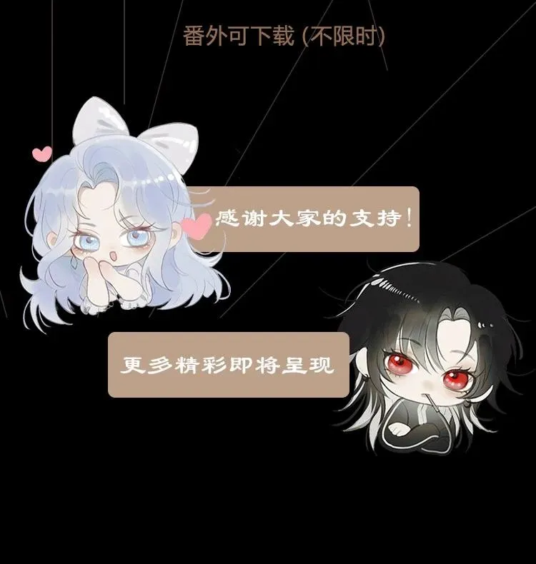 017 不速之客 第42页