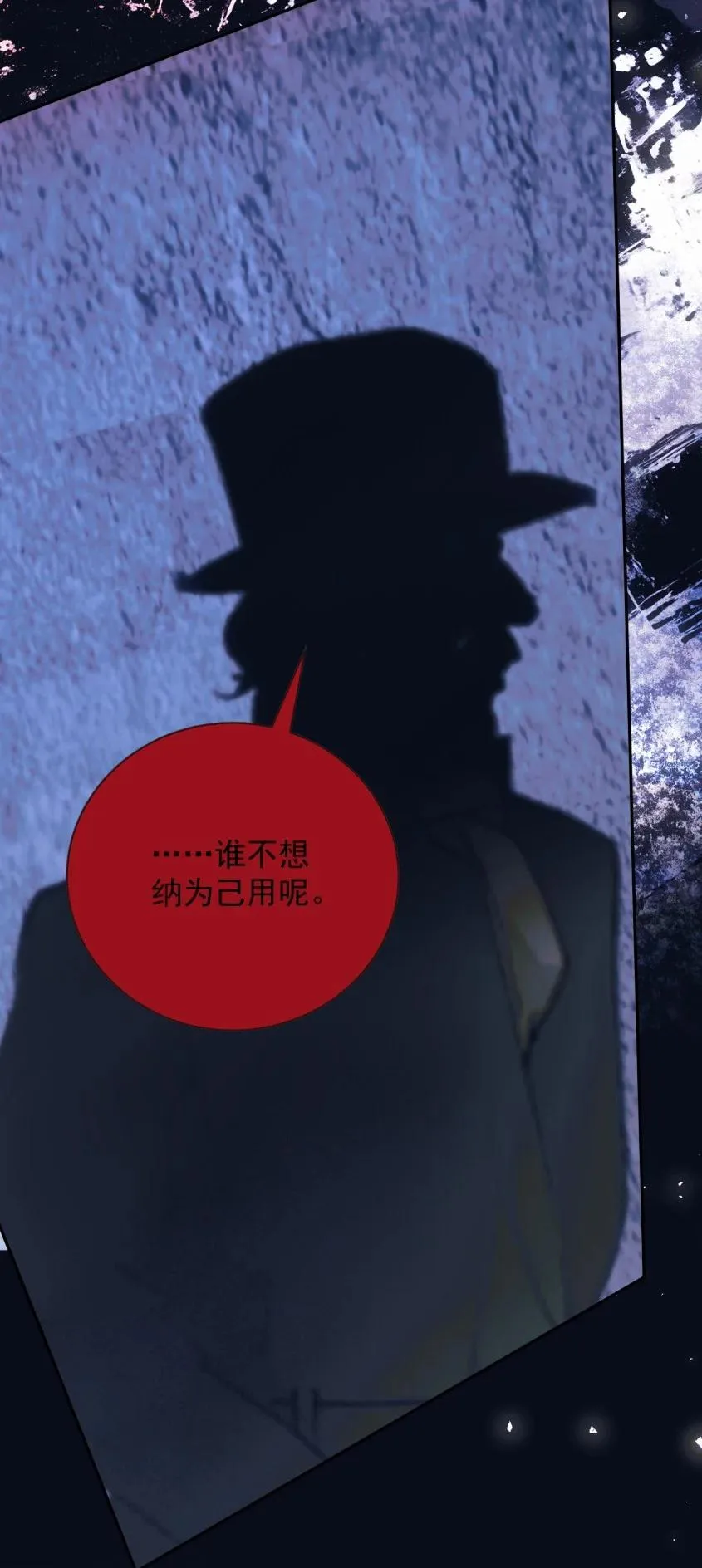 018 欲念 第20页