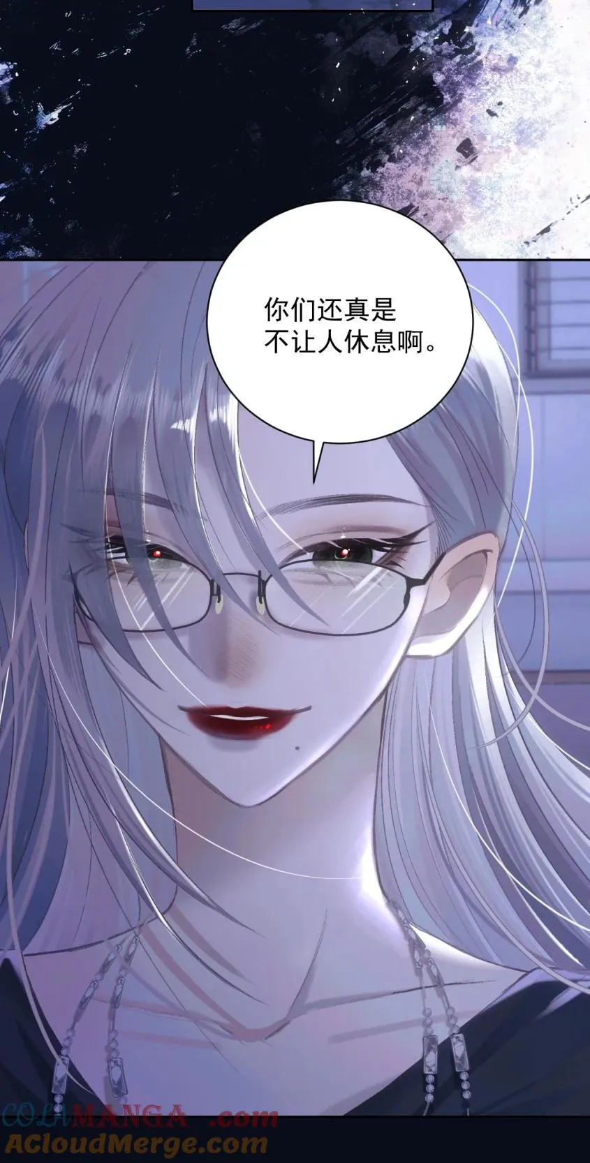 018 欲念 第23页