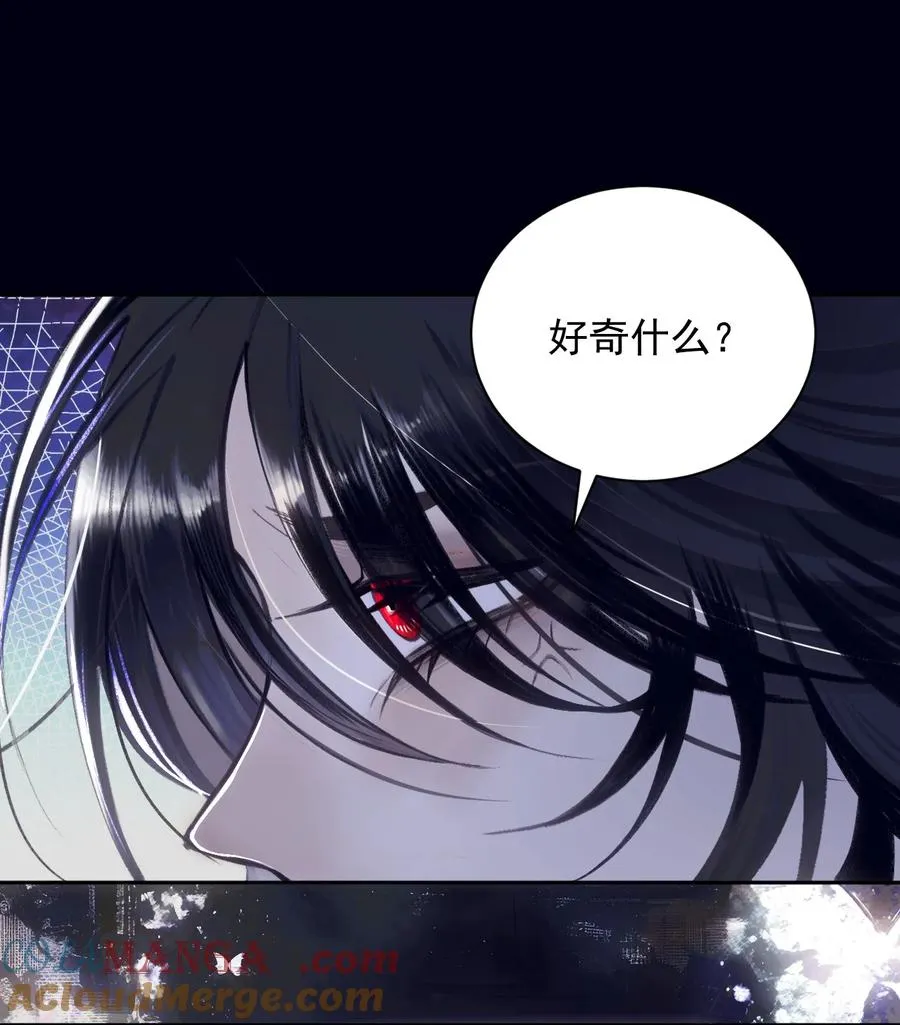 018 欲念 第29页