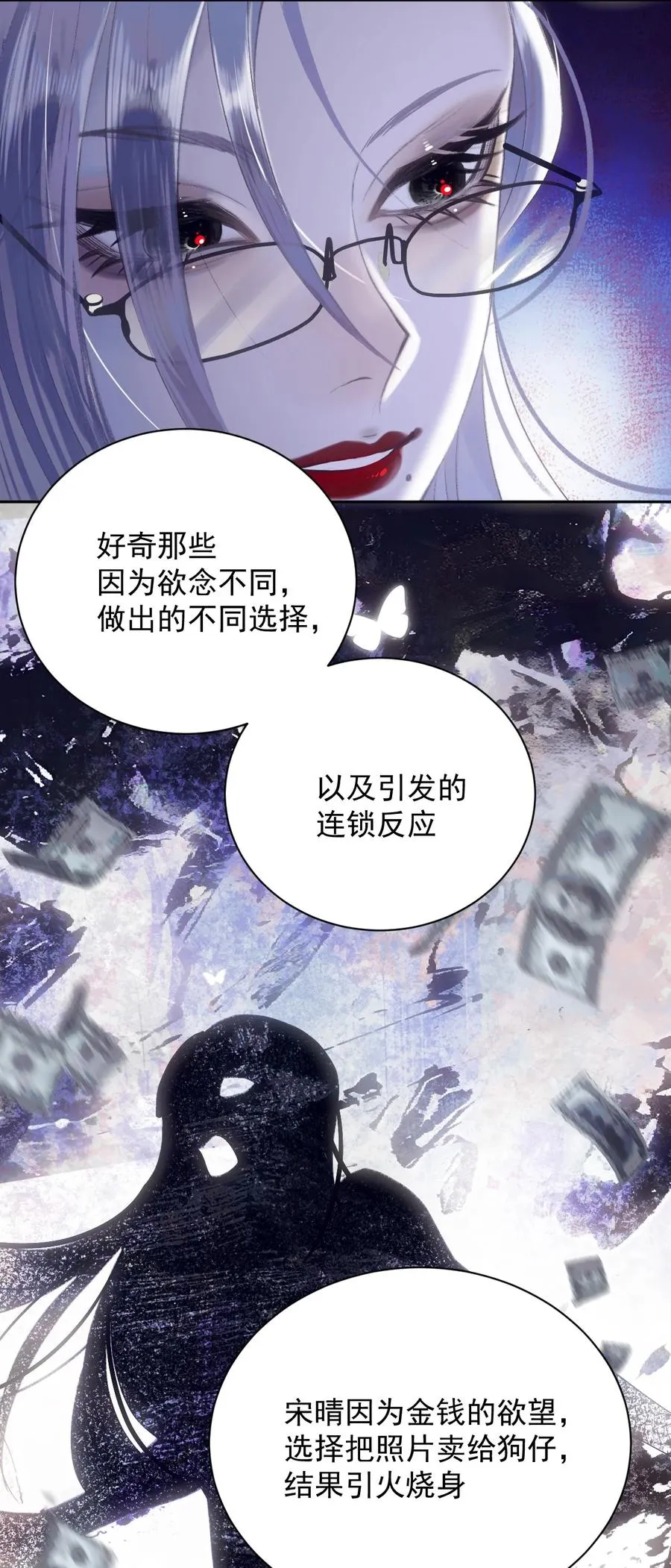 018 欲念 第30页