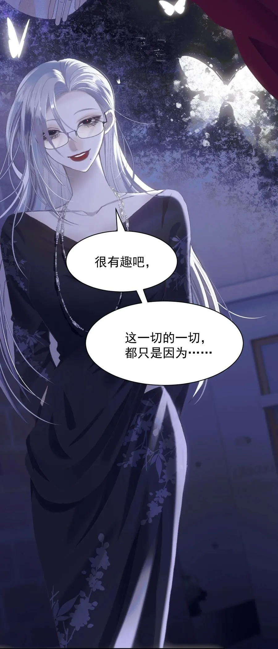 018 欲念 第32页