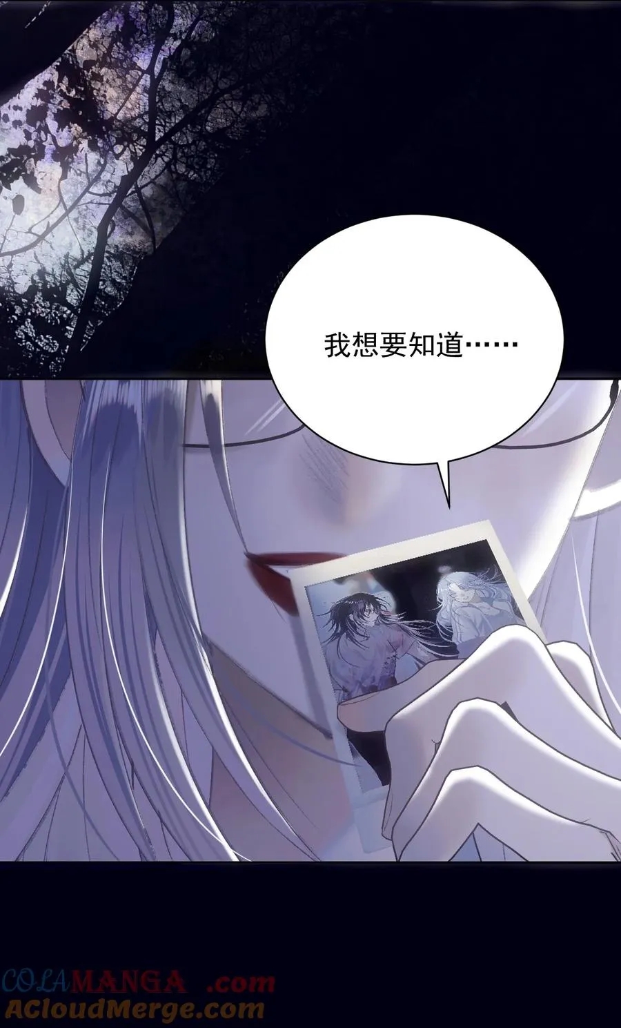 018 欲念 第35页