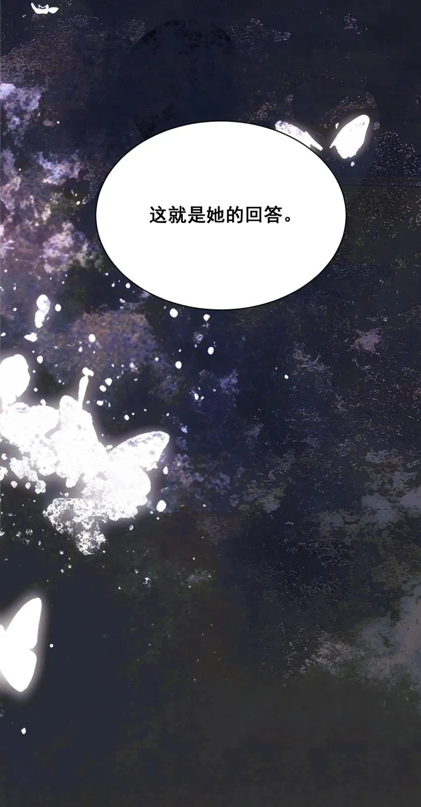 018 欲念 第42页