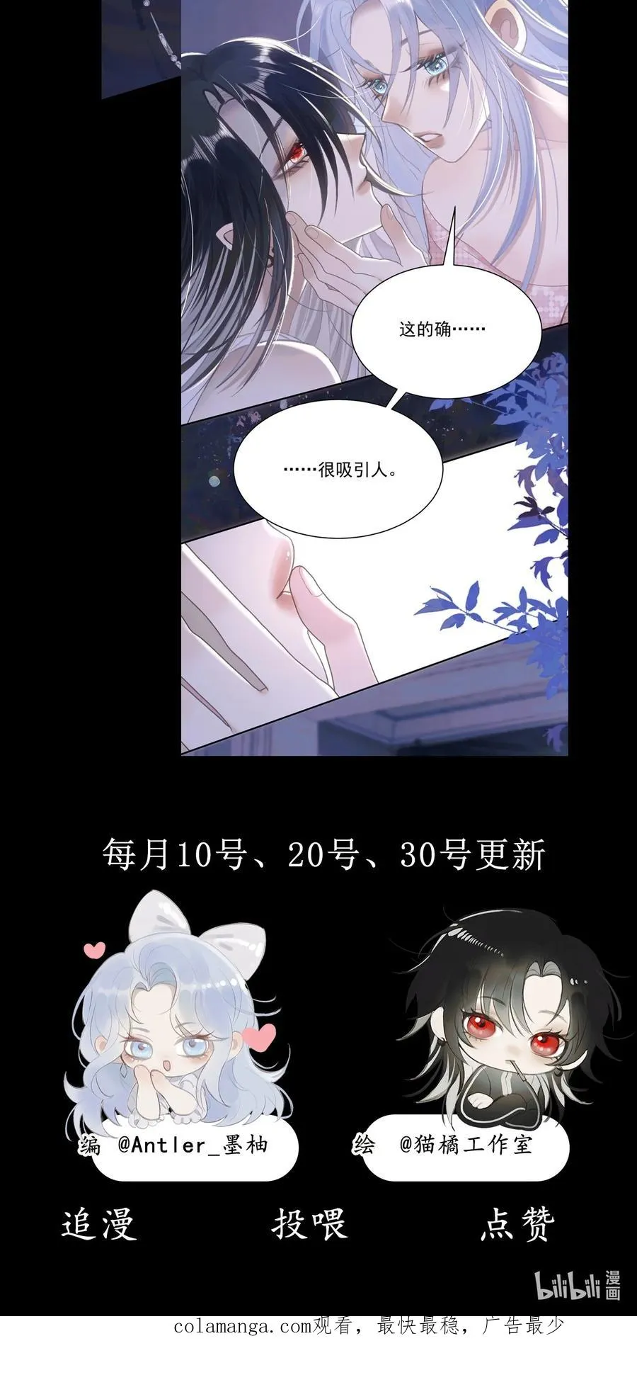 018 欲念 第44页