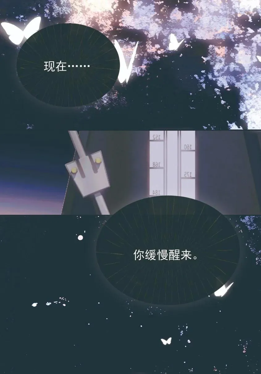 019 爱与利刃 第2页