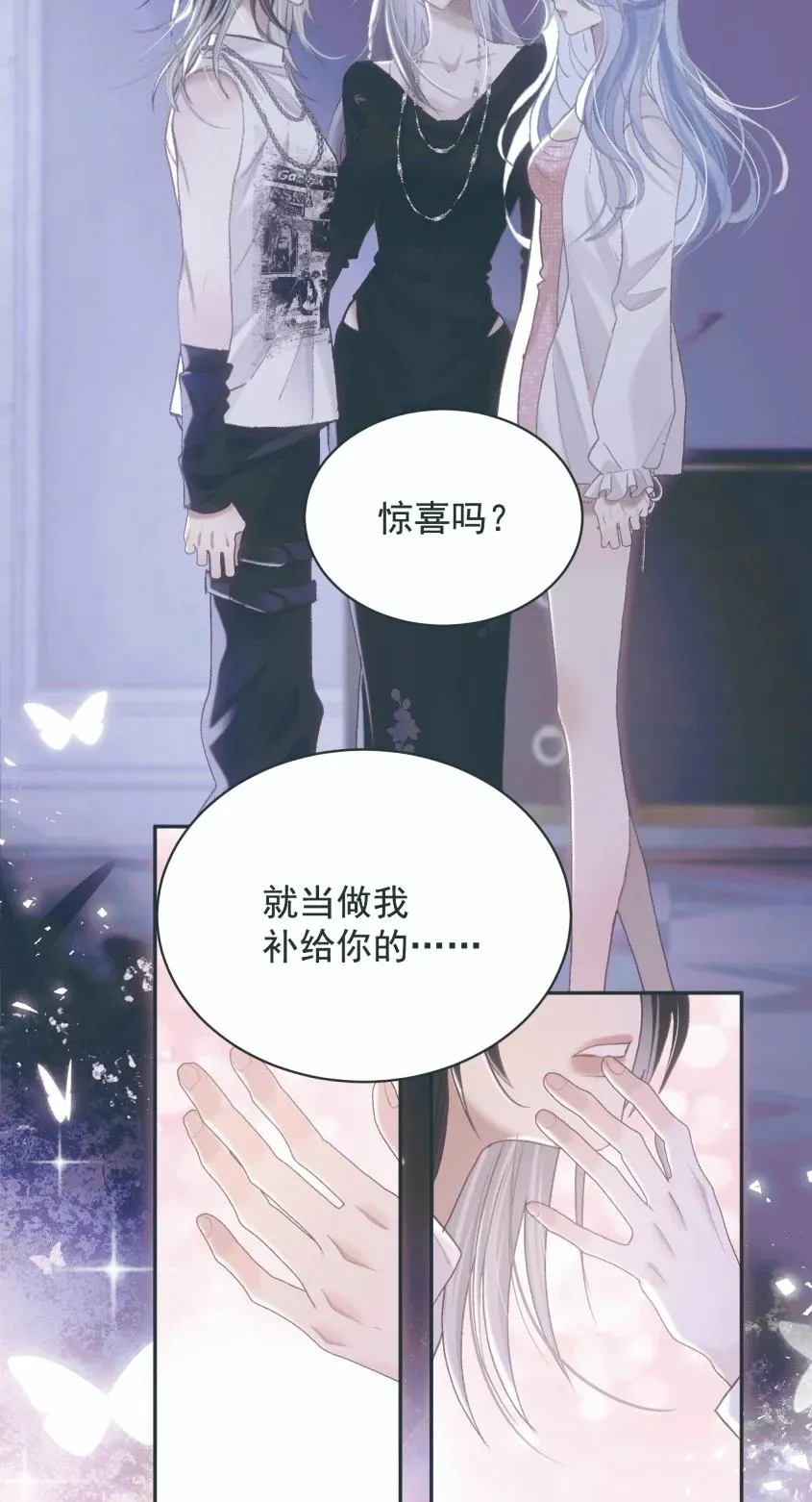 019 爱与利刃 第6页