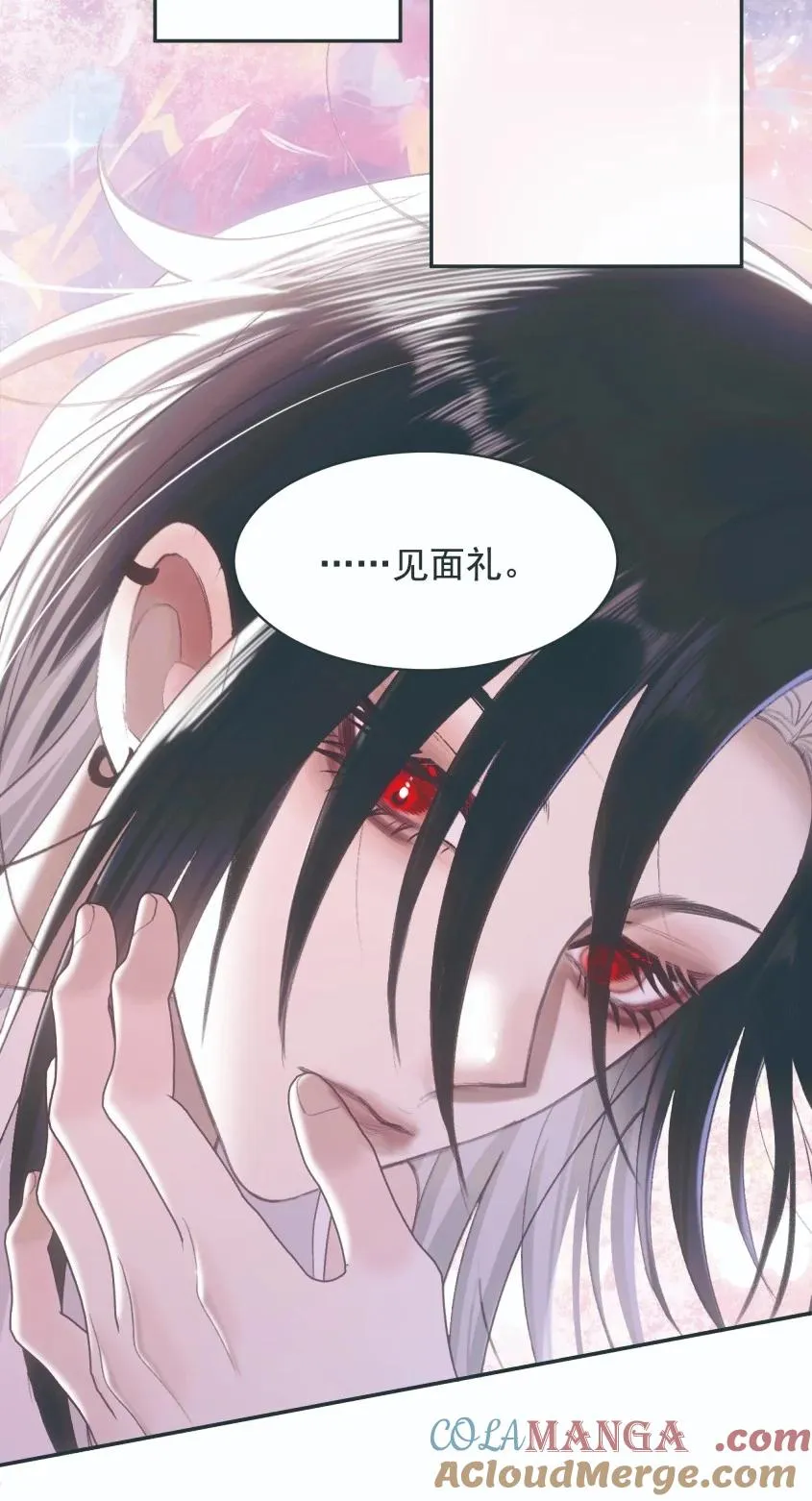 019 爱与利刃 第7页