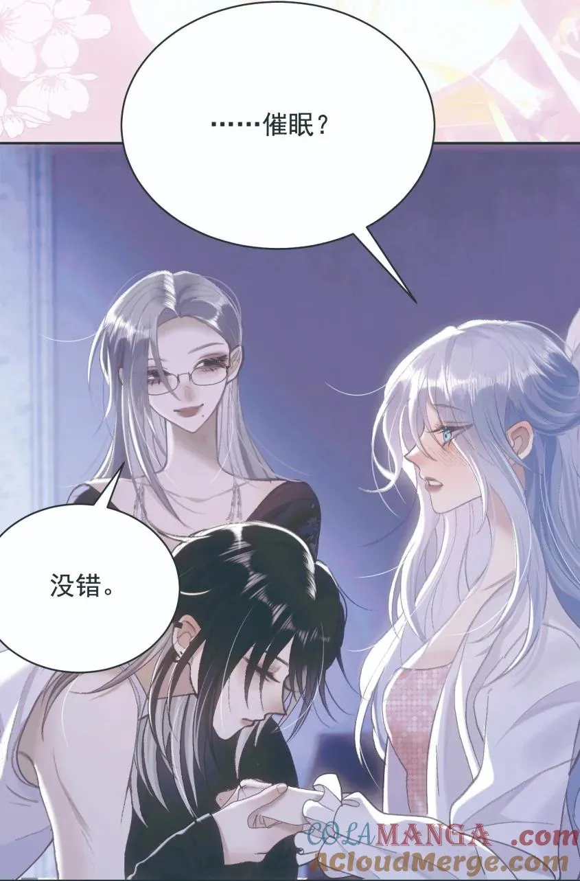 019 爱与利刃 第10页