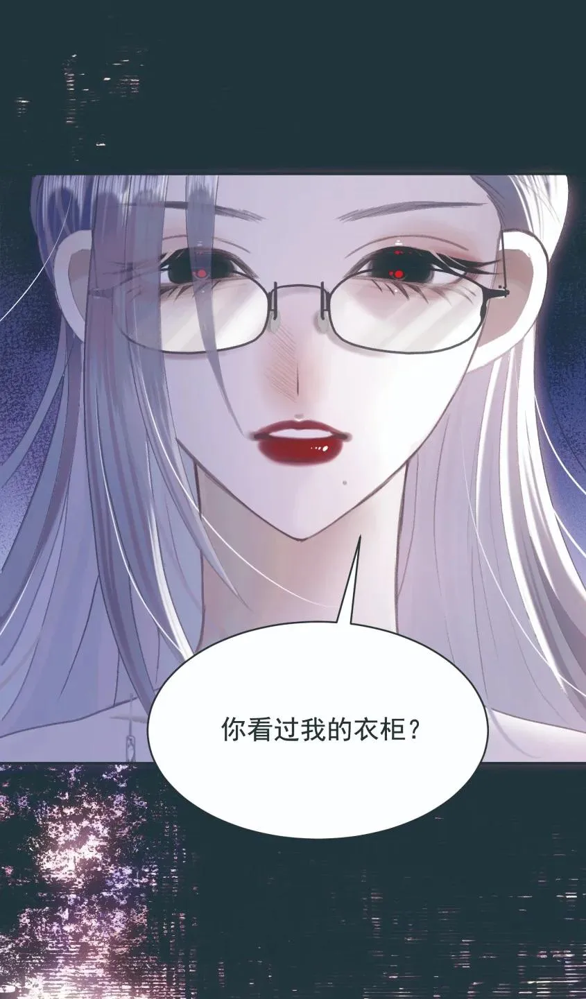 019 爱与利刃 第21页