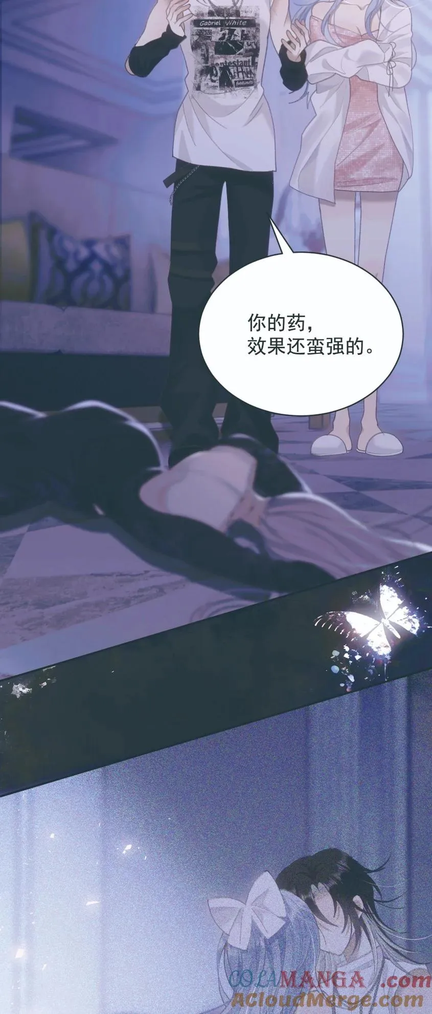 019 爱与利刃 第43页