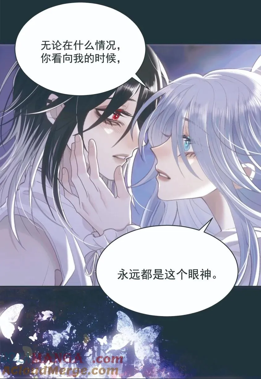 019 爱与利刃 第46页