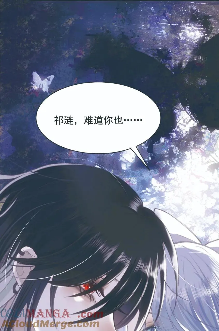 019 爱与利刃 第49页