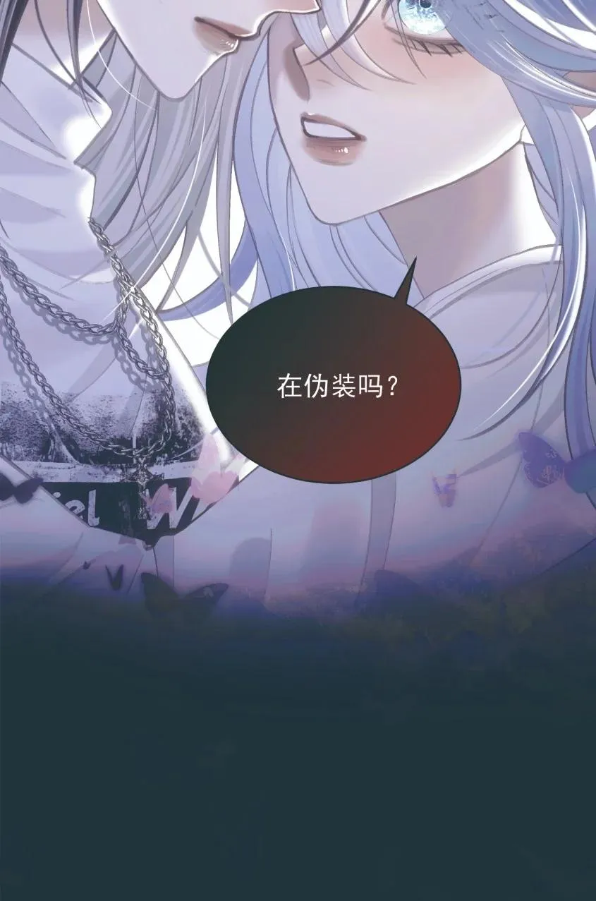 019 爱与利刃 第50页