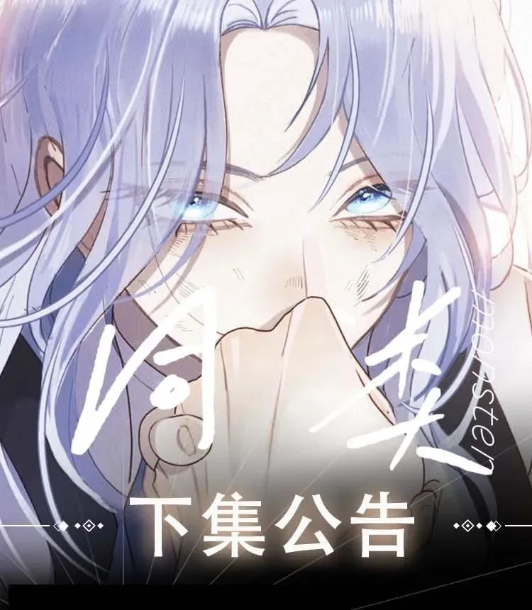 019 爱与利刃 第51页