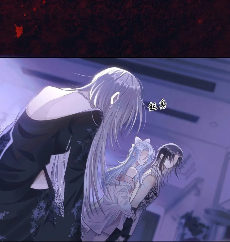 020 我们是共犯 第16页