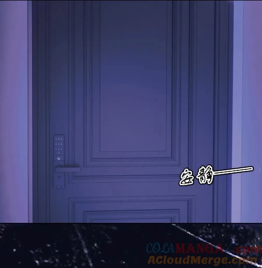 020 我们是共犯 第23页
