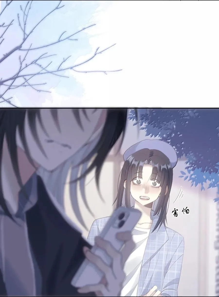 21 腐蚀性占有欲 第34页