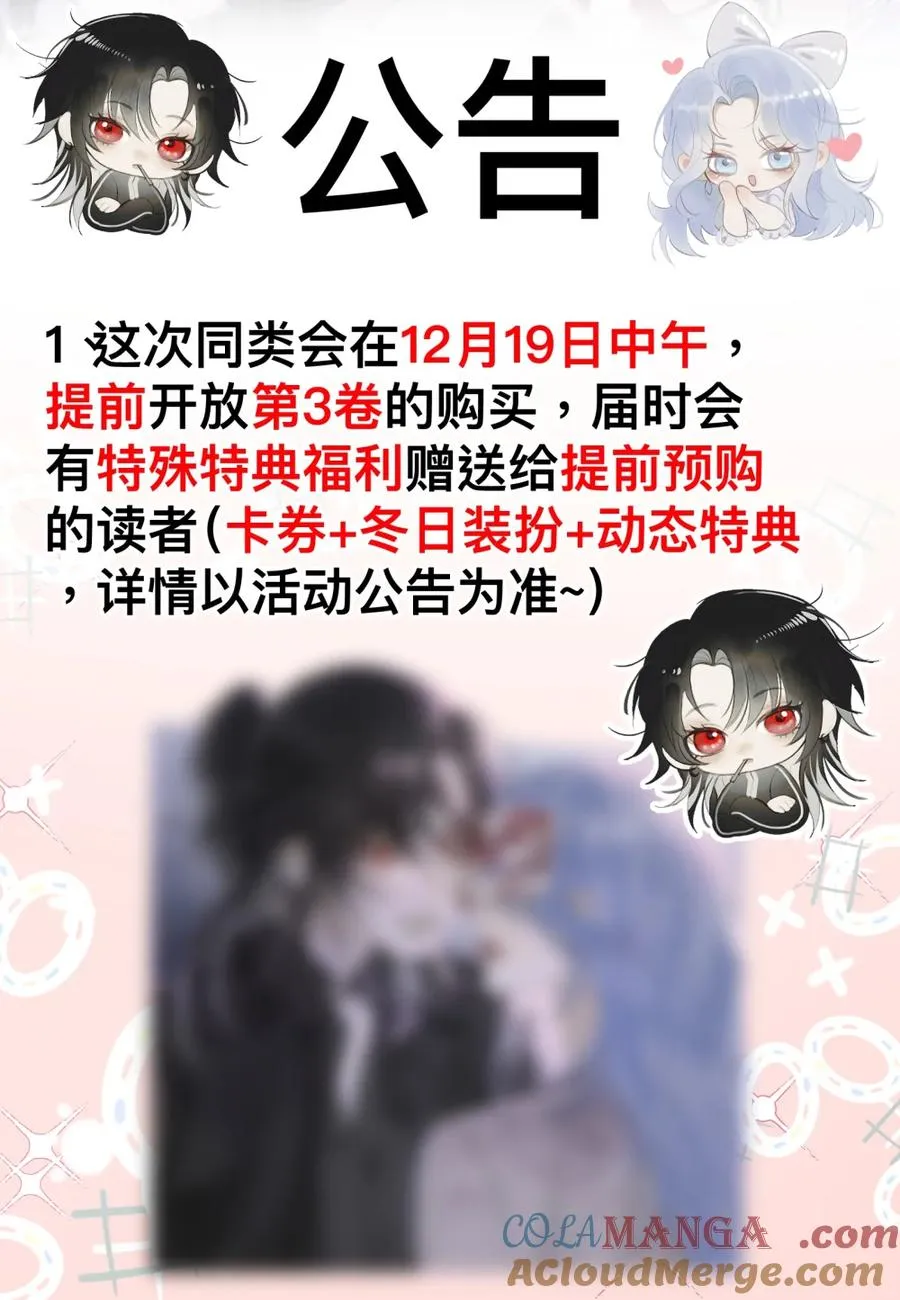 预告 新卷+活动预告 第2页