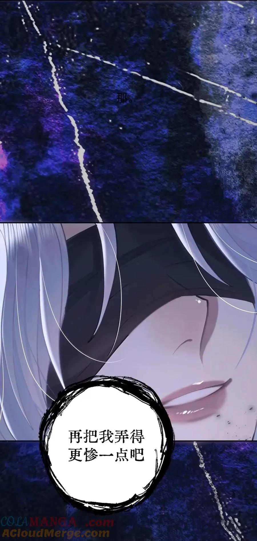 22 疯子们 第21页