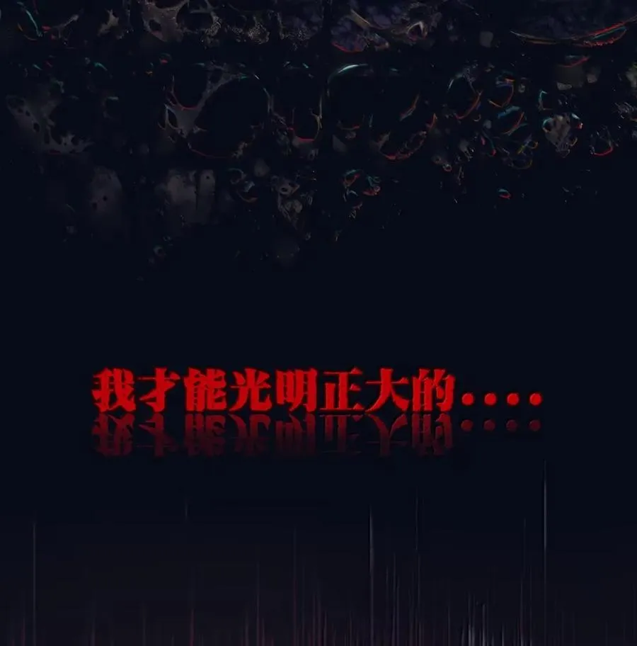 22 疯子们 第38页