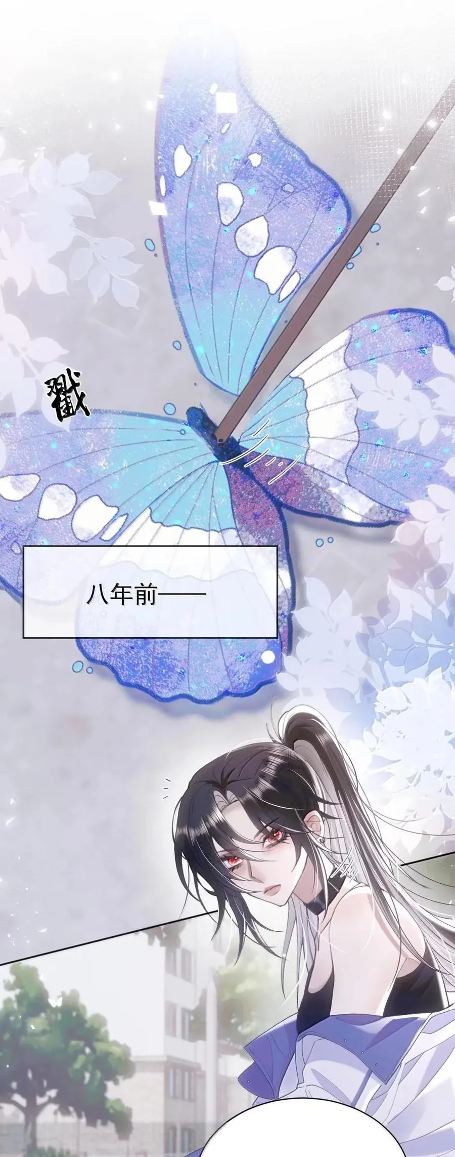 23 纯黑的闪光 第2页