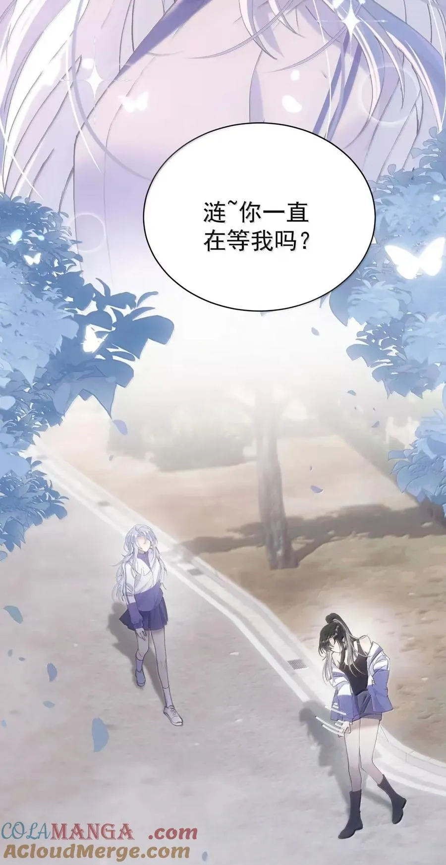 23 纯黑的闪光 第10页