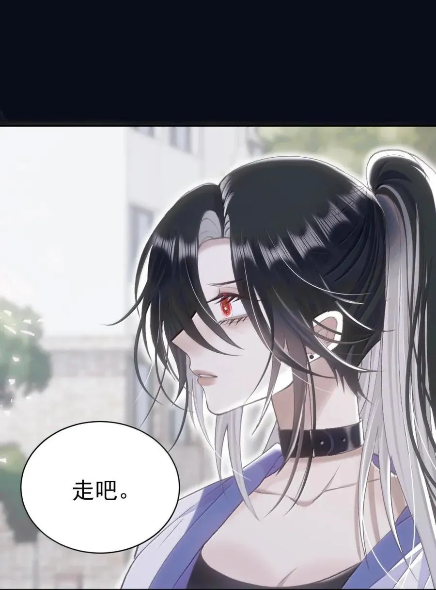 23 纯黑的闪光 第14页