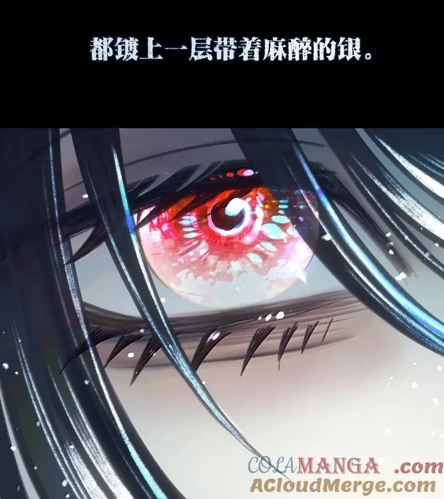 23 纯黑的闪光 第28页