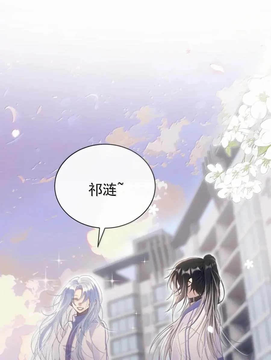 23 纯黑的闪光 第29页