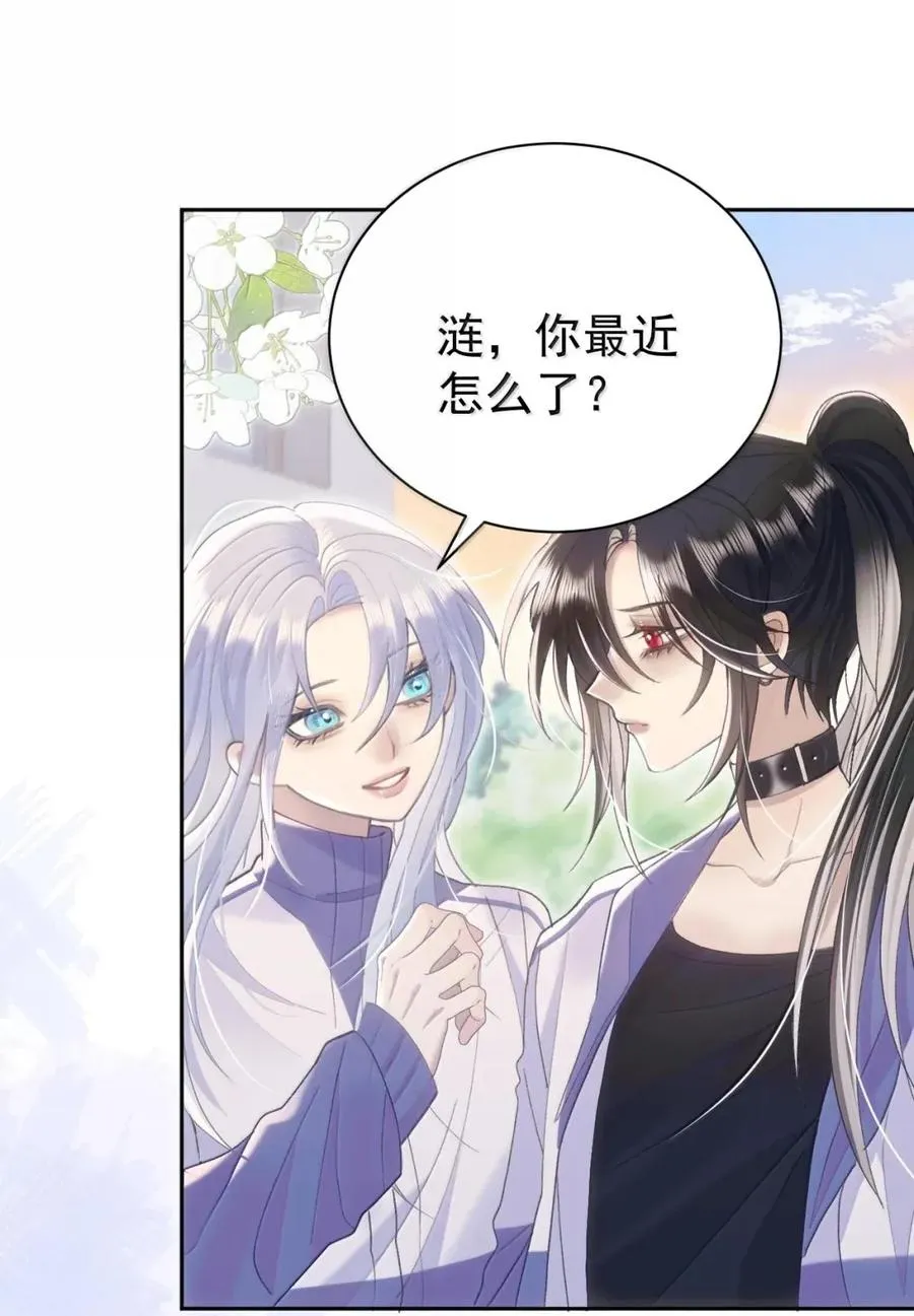 23 纯黑的闪光 第36页
