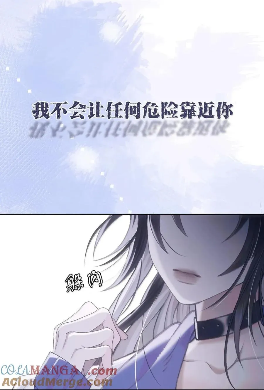 23 纯黑的闪光 第37页