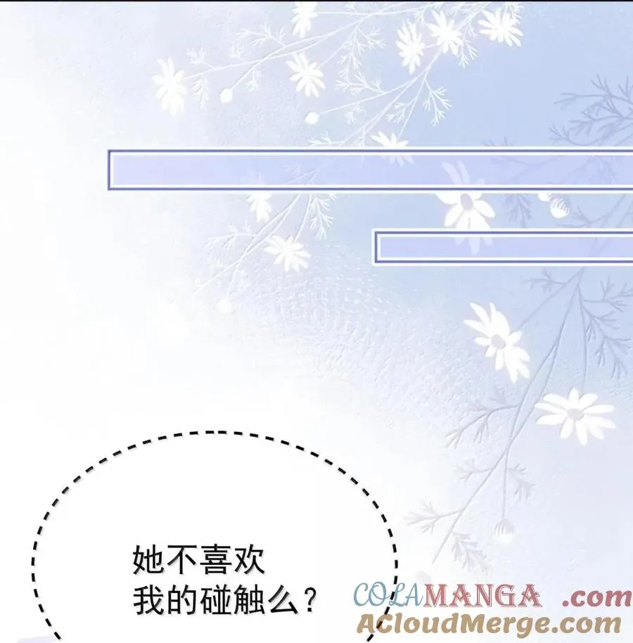 23 纯黑的闪光 第40页