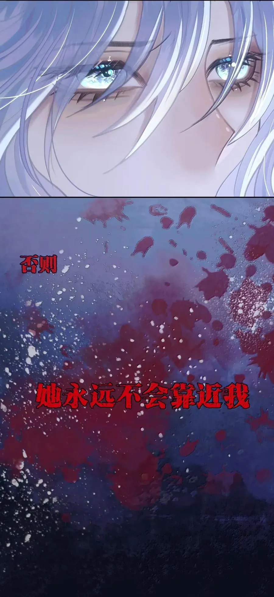 23 纯黑的闪光 第44页