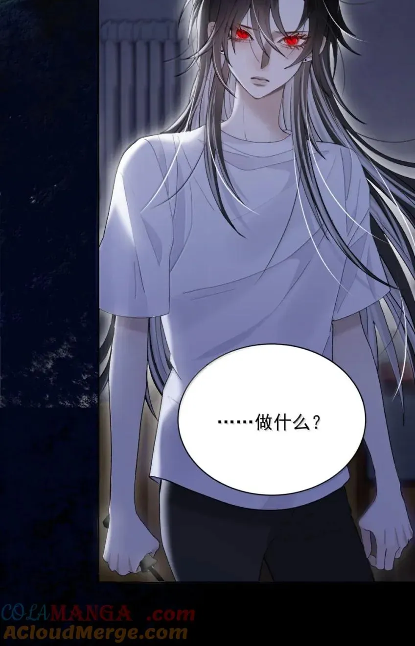 24 月亮俯瞰世人 第4页