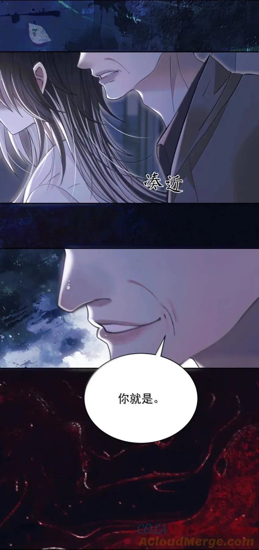 24 月亮俯瞰世人 第13页