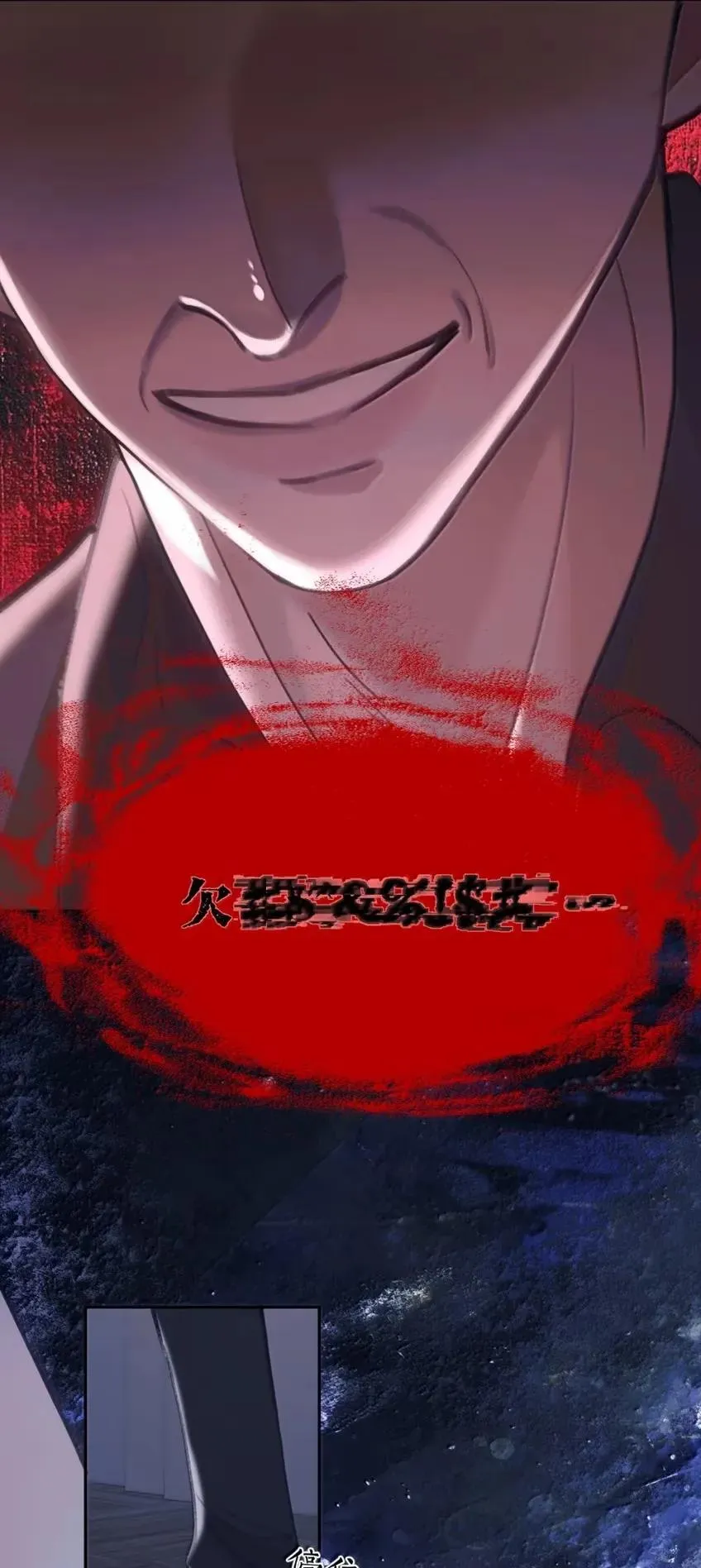 24 月亮俯瞰世人 第14页