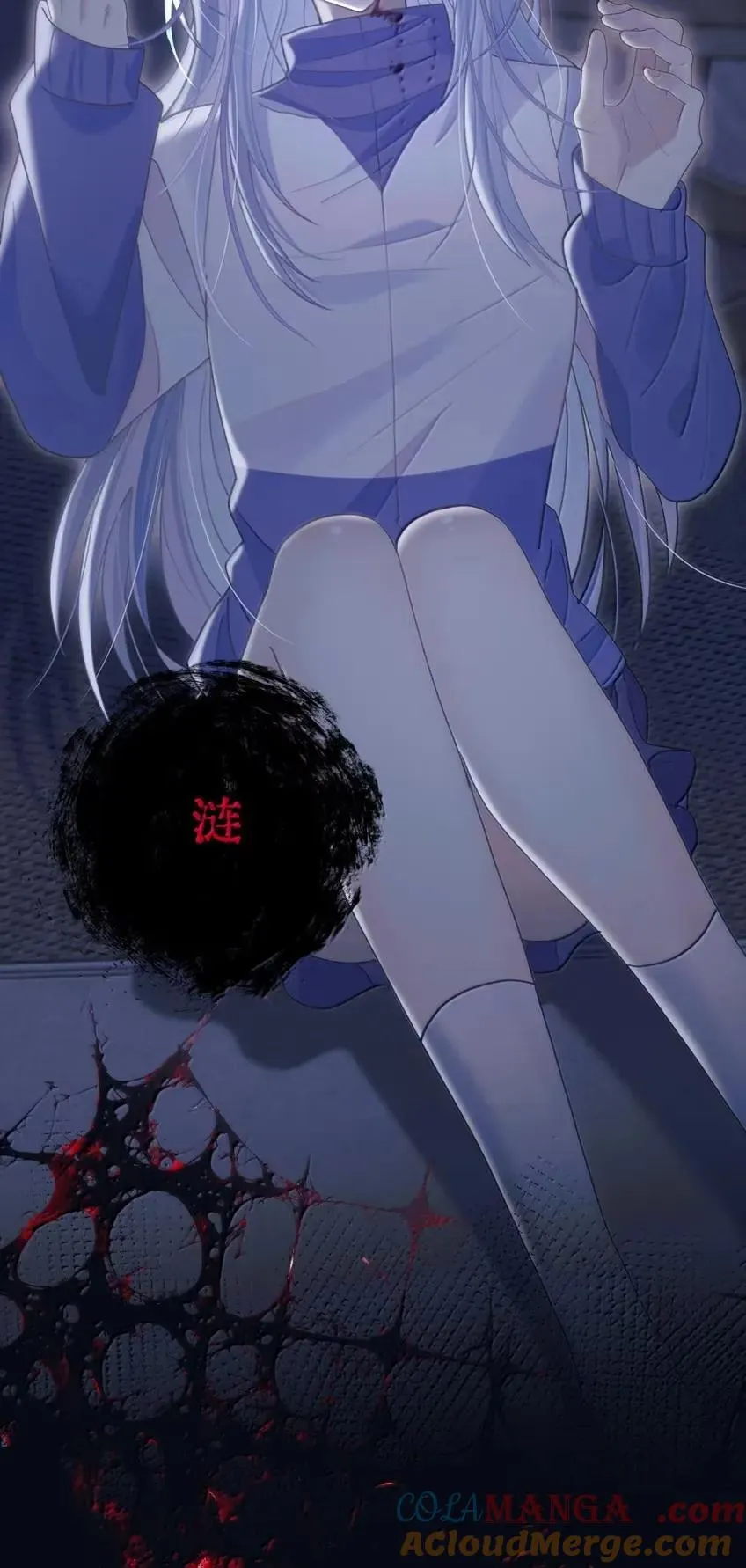 24 月亮俯瞰世人 第28页