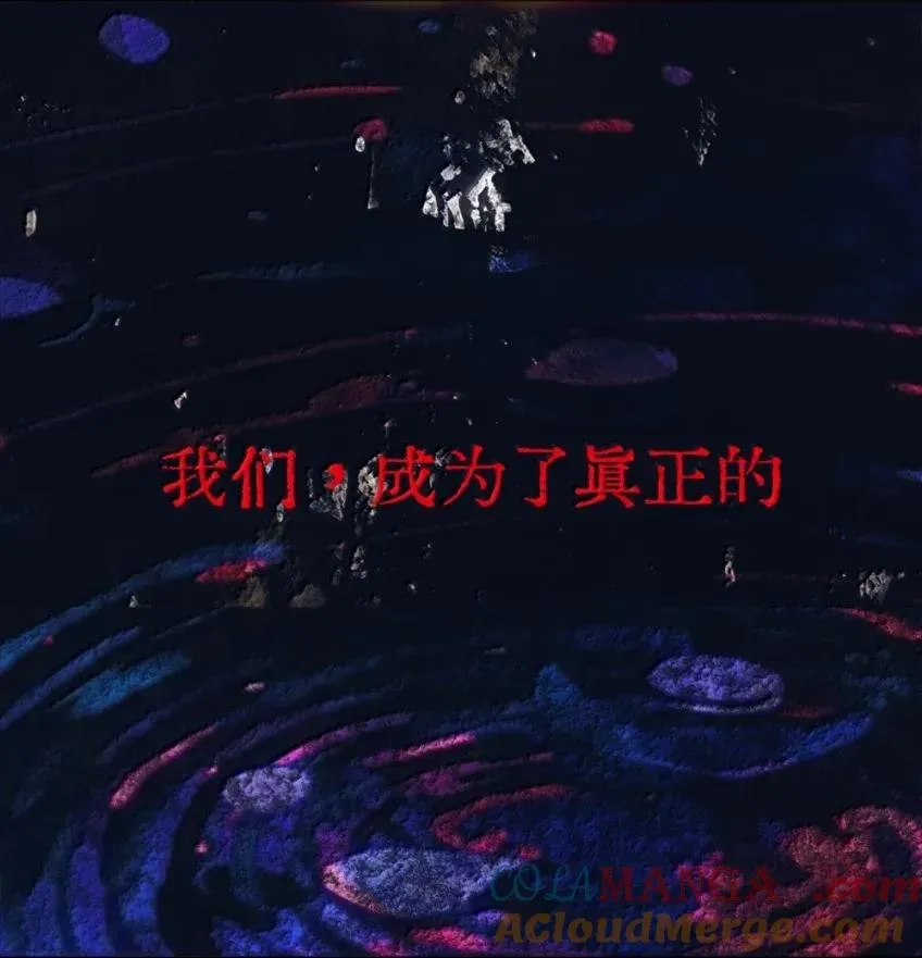 25 染血之月 第22页