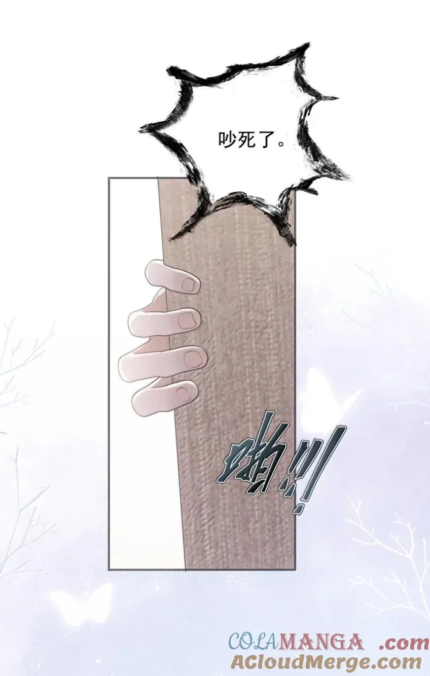 25 染血之月 第28页