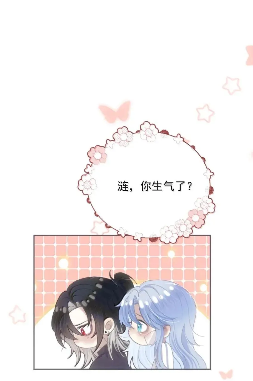 25 染血之月 第35页