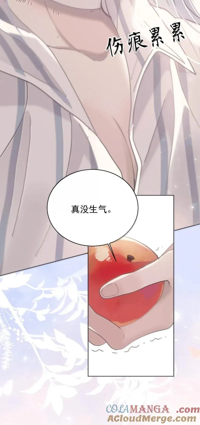 25 染血之月 第37页