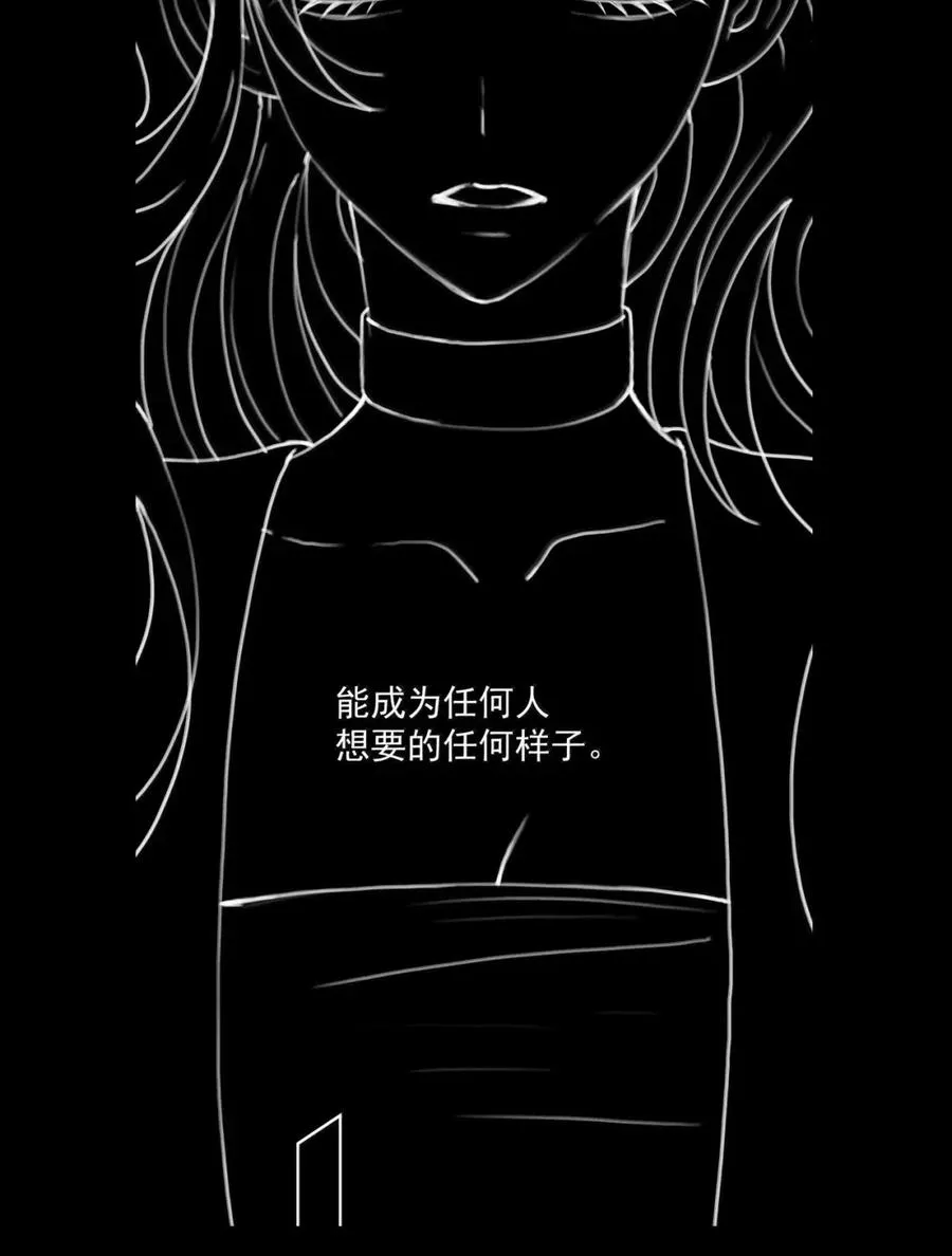 26 我觉得很可爱 第36页